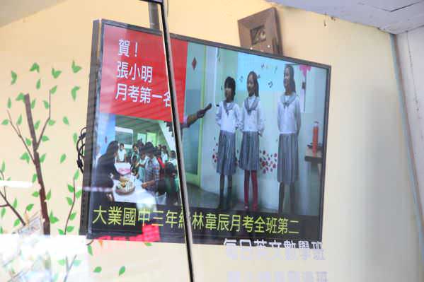 DDS廣告機在知名補習班門口，播放成績優異學生的榮耀榜單