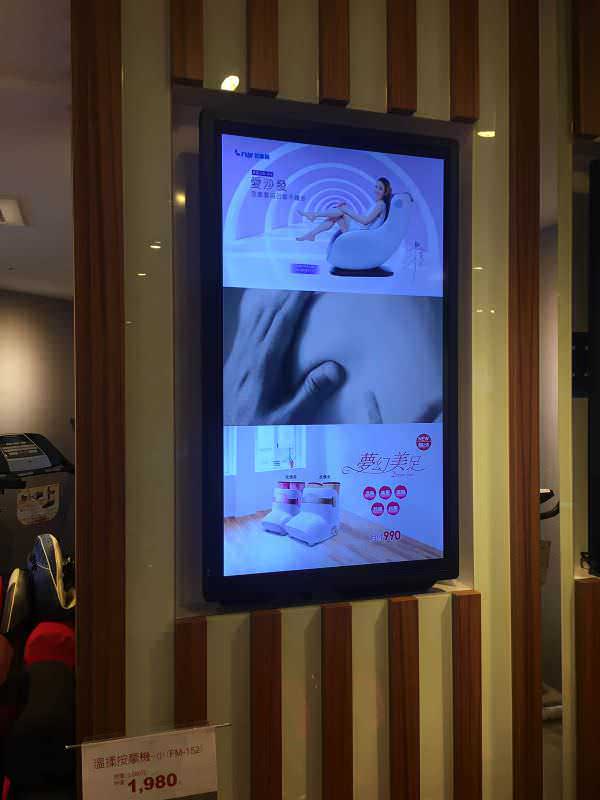 百貨公司的知名按摩椅專櫃牆壁安裝廣告機，讓體驗按摩椅的客人了解更多產品資訊