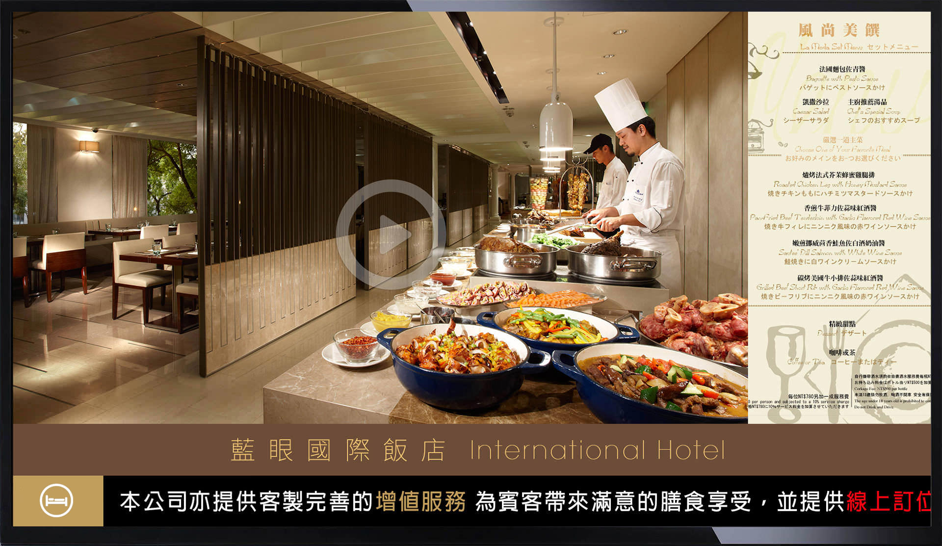 DDS PRO廣告機第1種橫式版型範例照片