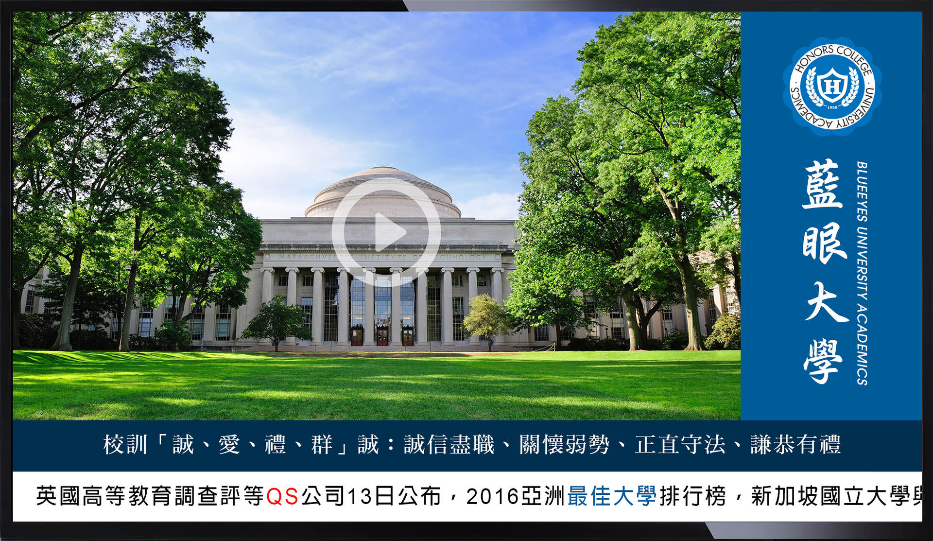 DDS PRO廣告機第2種橫式版型範例照片