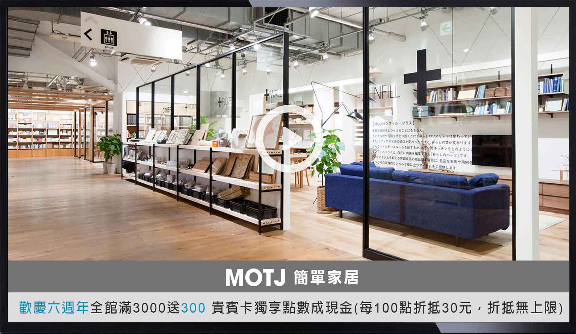 DDS PRO廣告機第9種橫式版型範例照片