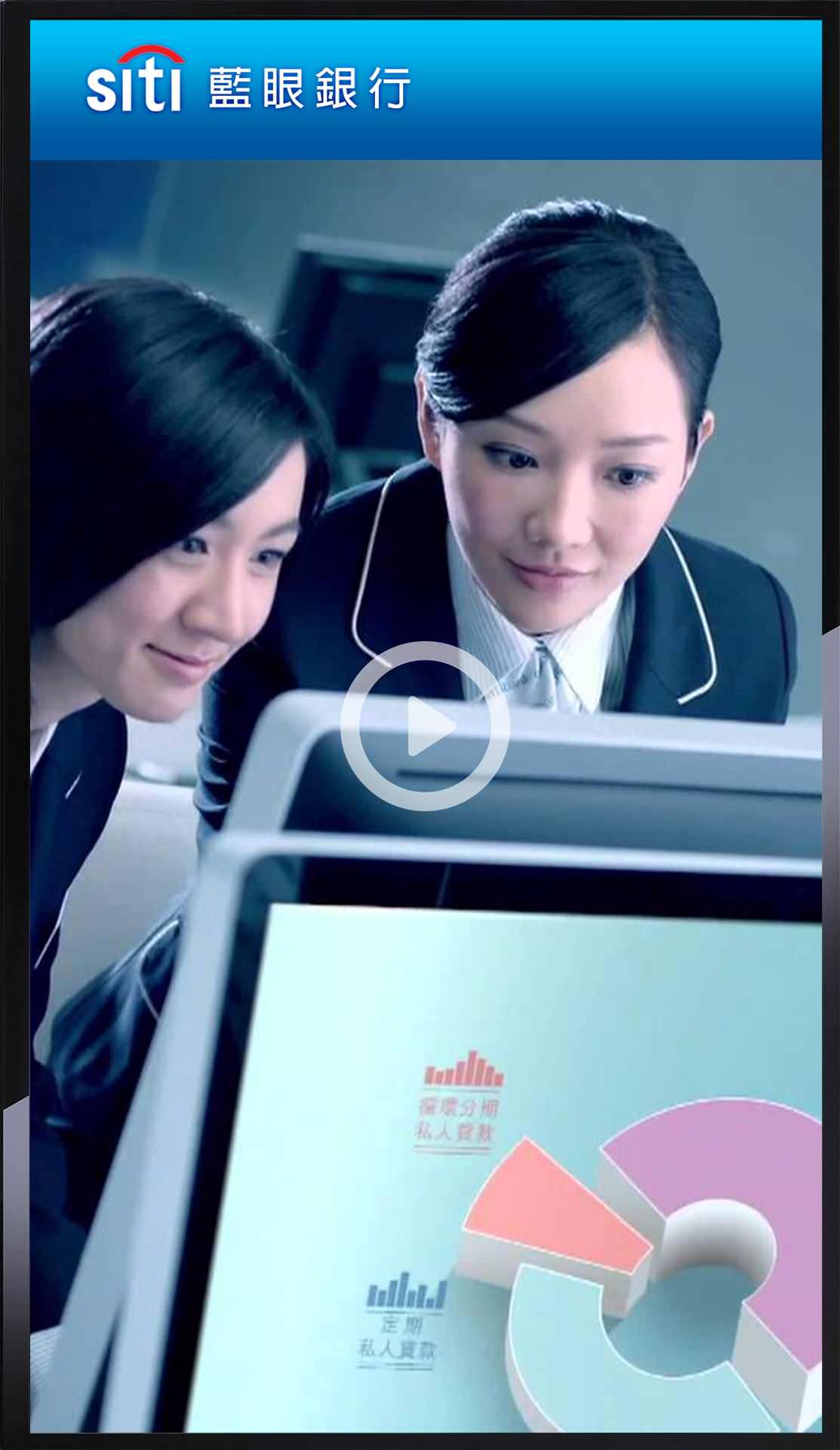 DDS PRO廣告機第2種直式版型範例照片