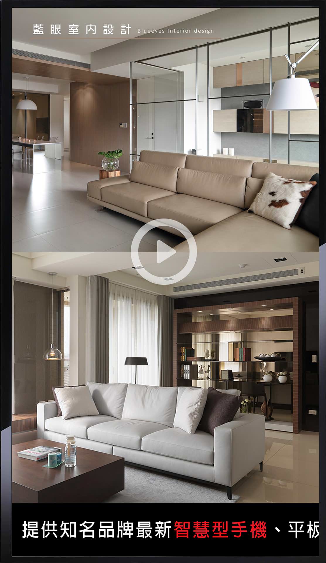 DDS PRO廣告機第5種直式版型範例照片