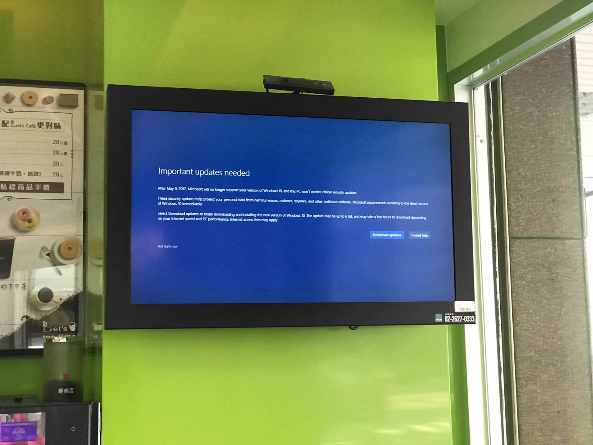 視窗作業系統廣告機會時常要求作業系統更新