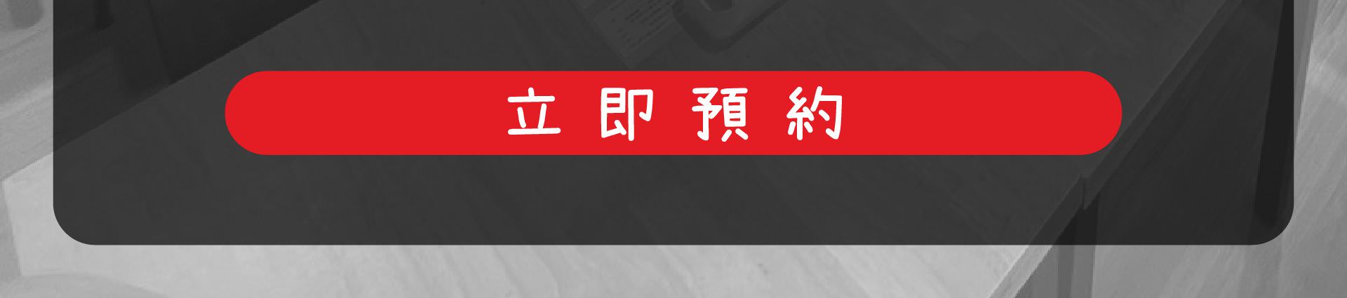 森林小徑餐廳 大墩店 線上訂位